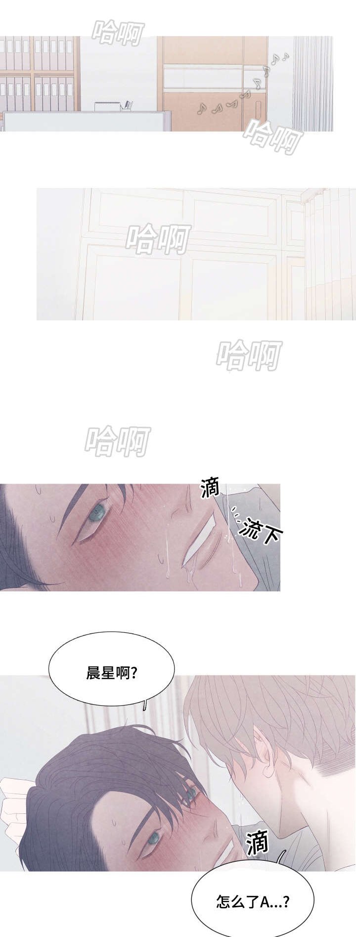 第47章：停下来