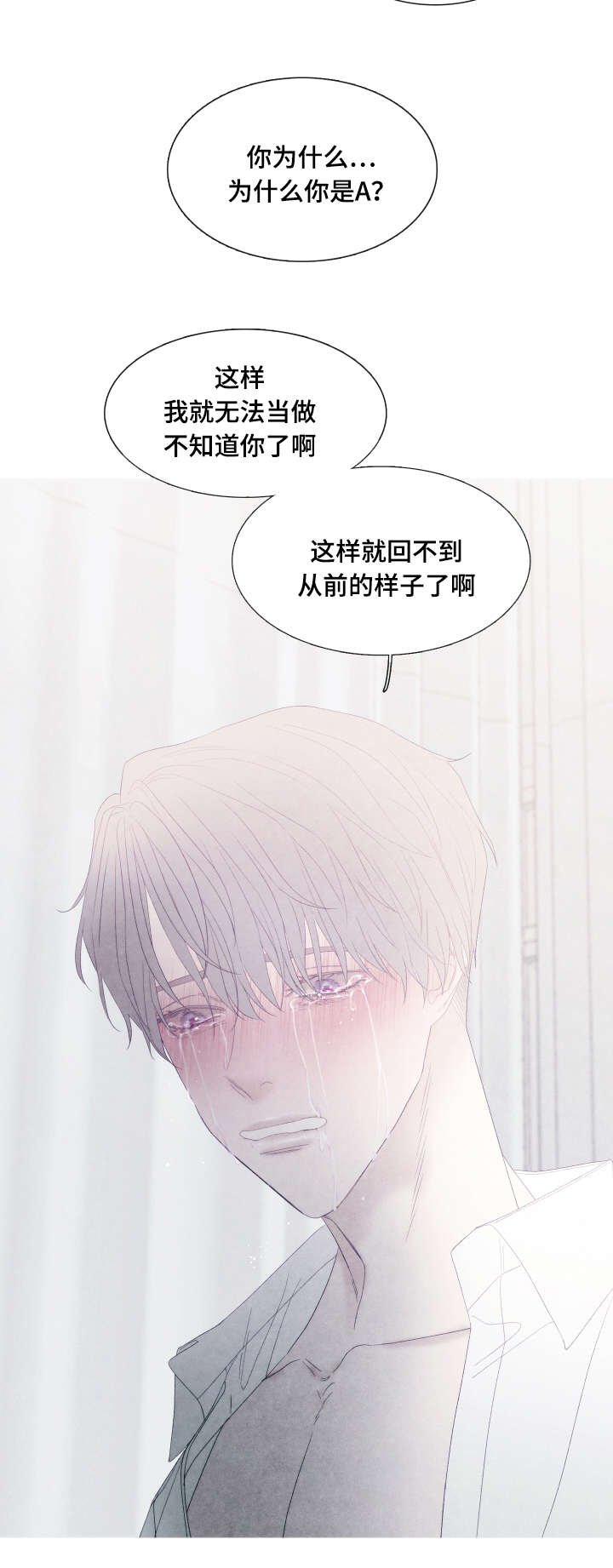 第47章：停下来