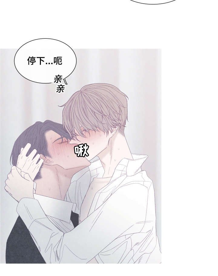 第47章：停下来