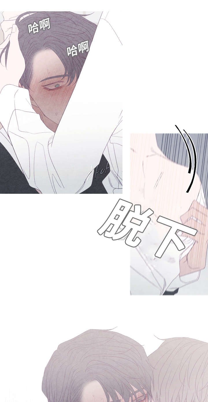 第47章：停下来