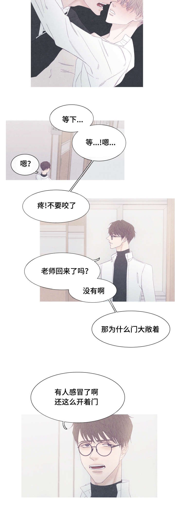 第48章：为什么用手挡