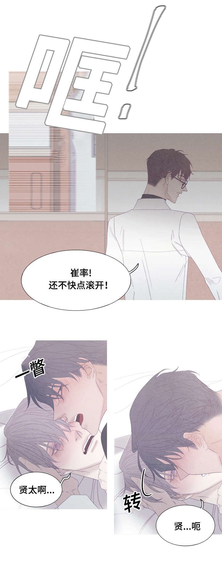 第48章：为什么用手挡