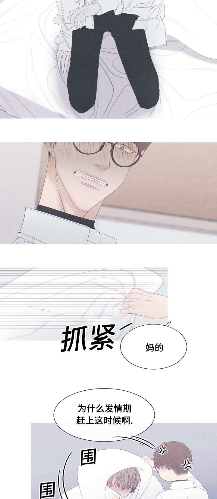 第48章：为什么用手挡