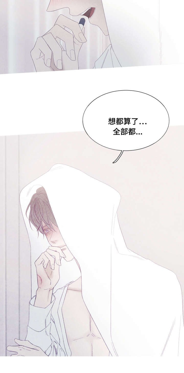 第49章：为什么骗我