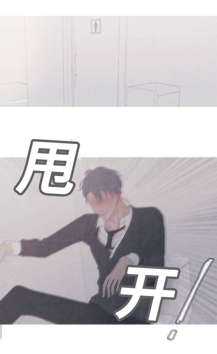 第49章：为什么骗我