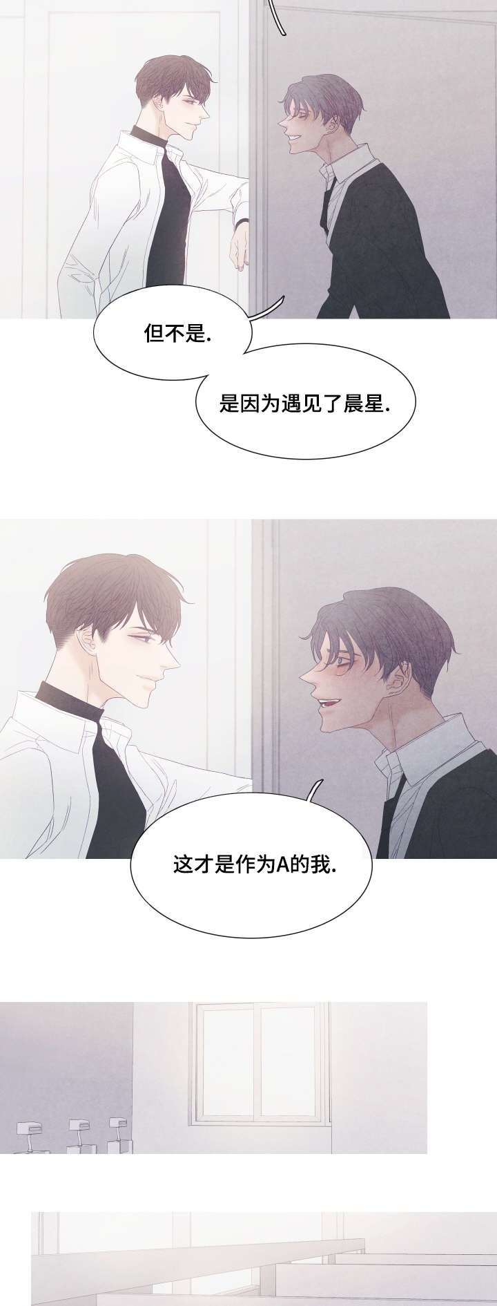 第49章：为什么骗我
