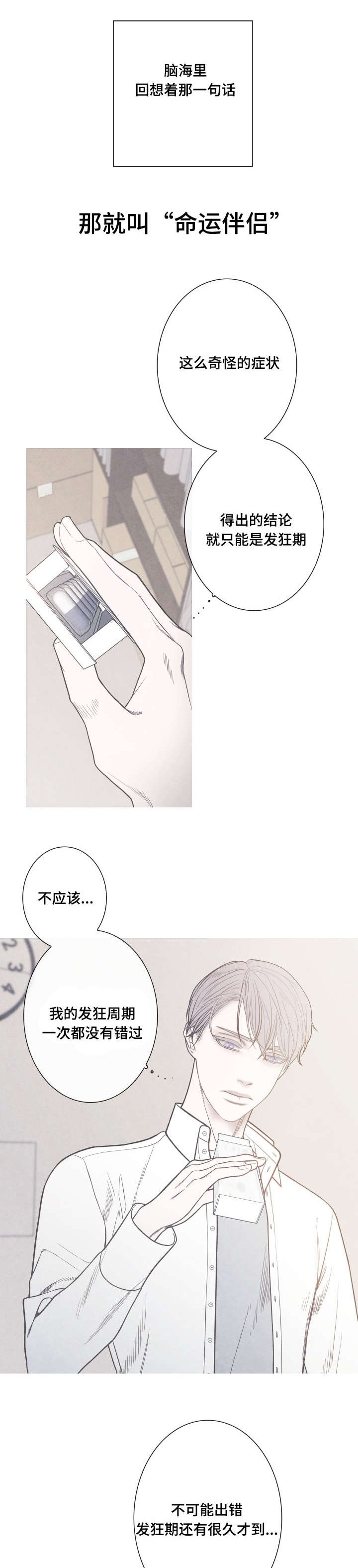 第5章：不是Ｏ就好了