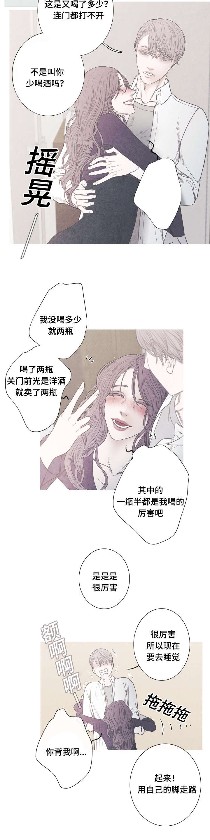 第5章：不是Ｏ就好了