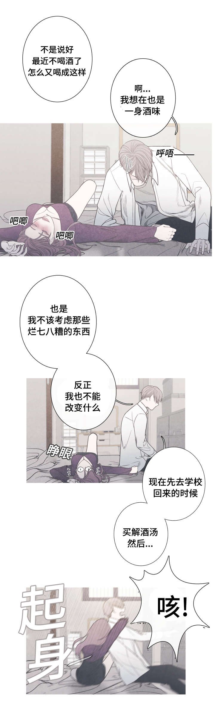 第5章：不是Ｏ就好了