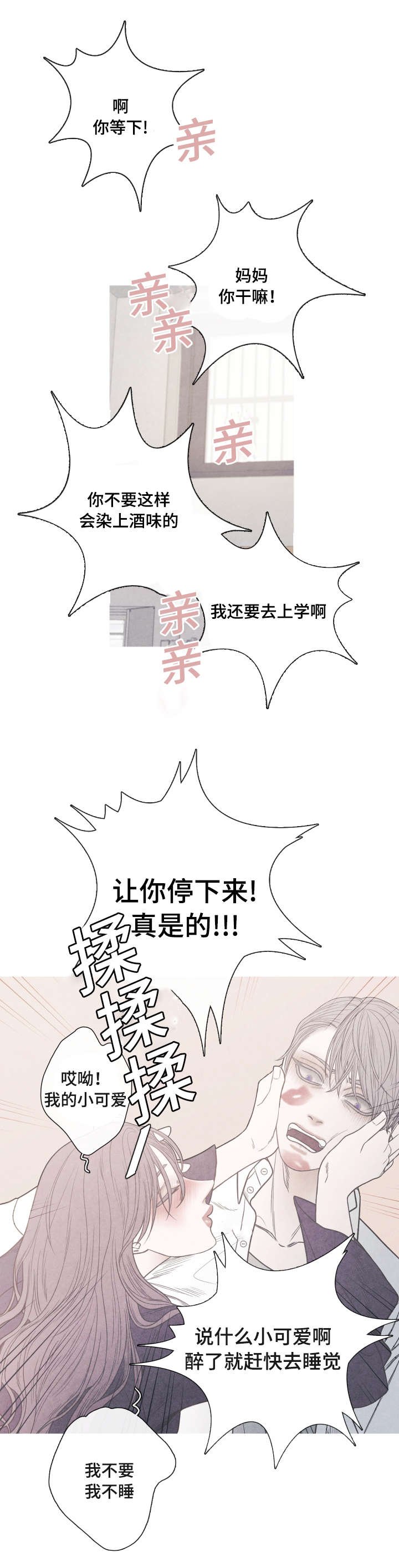 第5章：不是Ｏ就好了