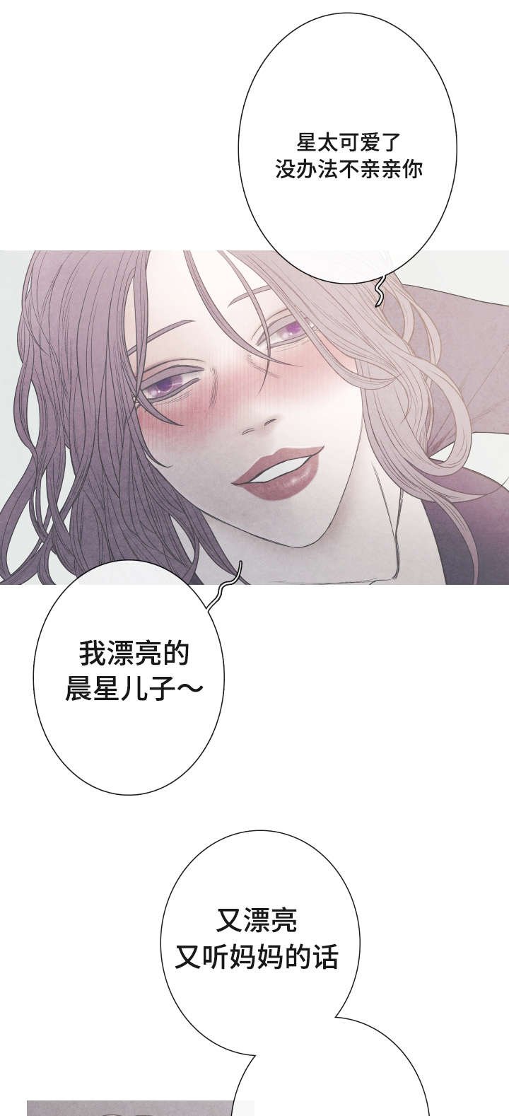 第5章：不是Ｏ就好了