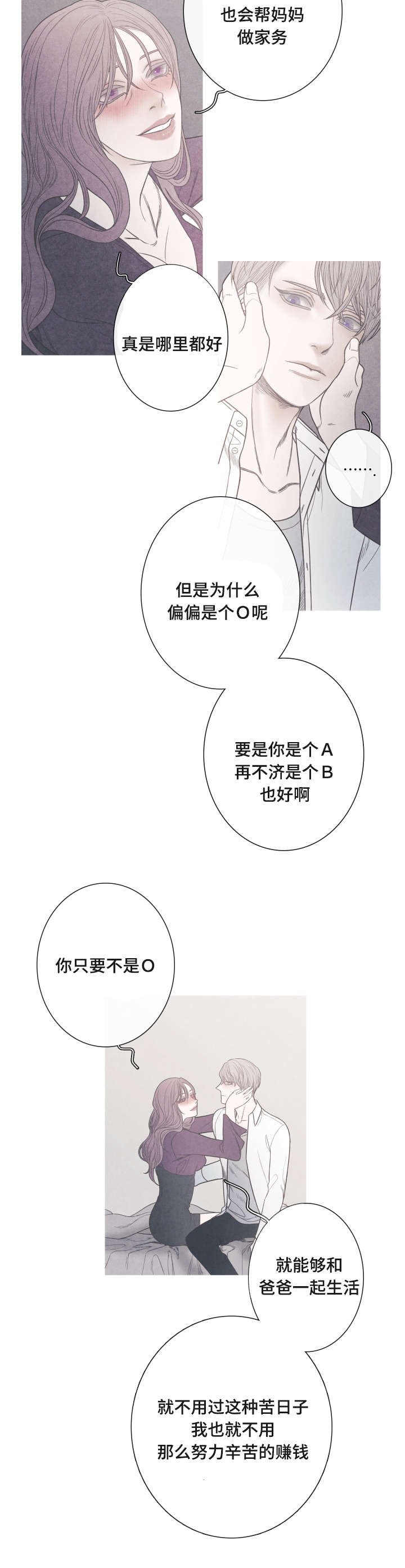 第5章：不是Ｏ就好了