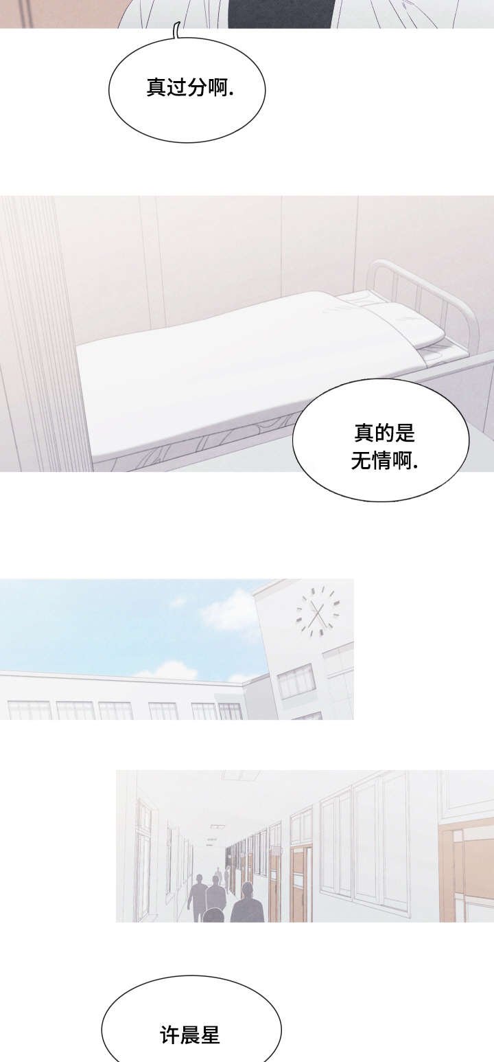 第50章：又变回去了