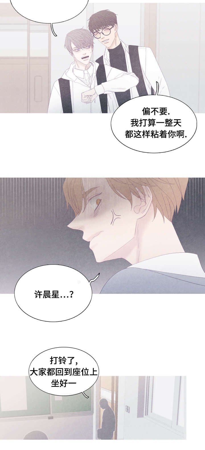第50章：又变回去了