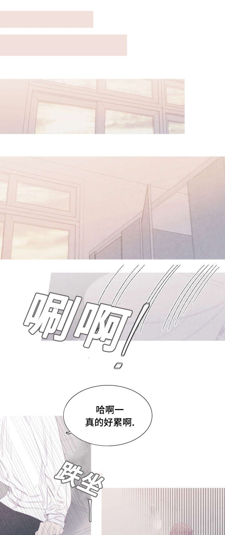 第51章：我们什么时候交往的