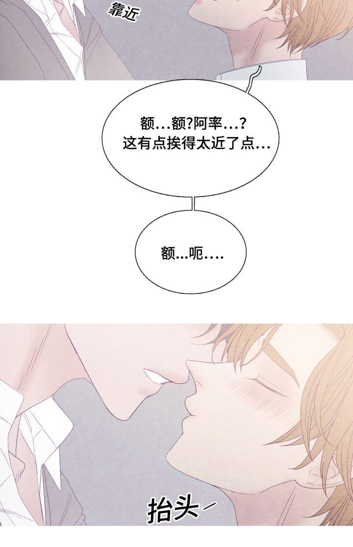 第51章：我们什么时候交往的