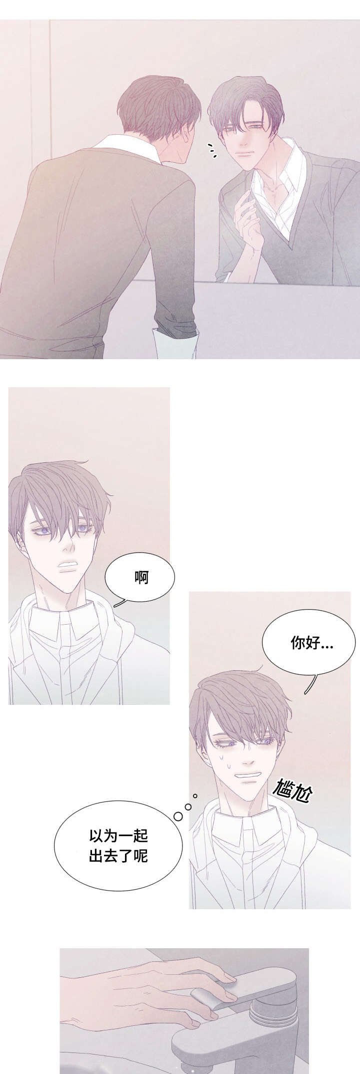 第52章：没什么想说的