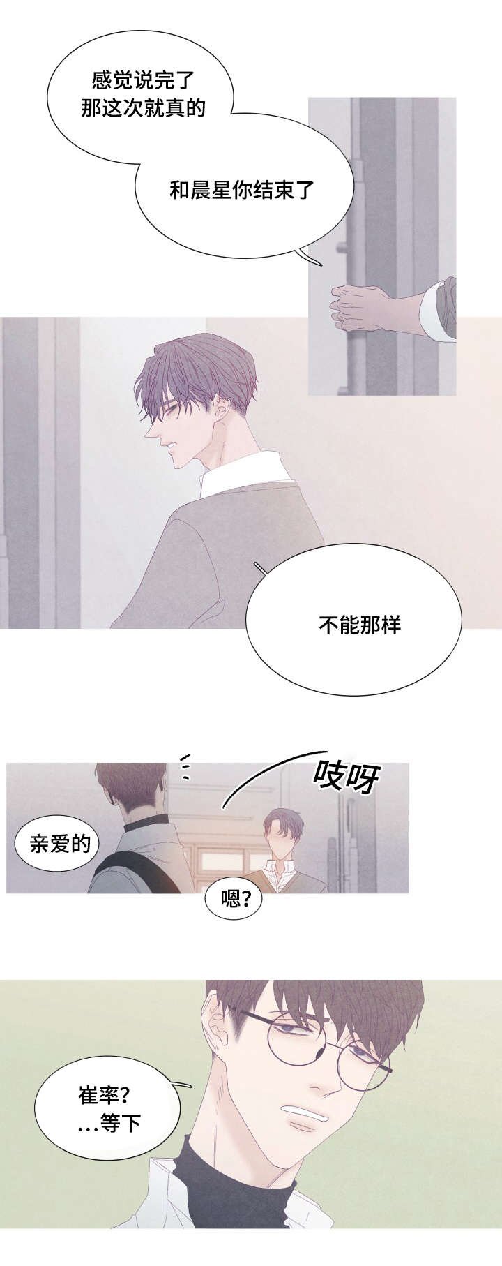 第53章：你要搬走了吗