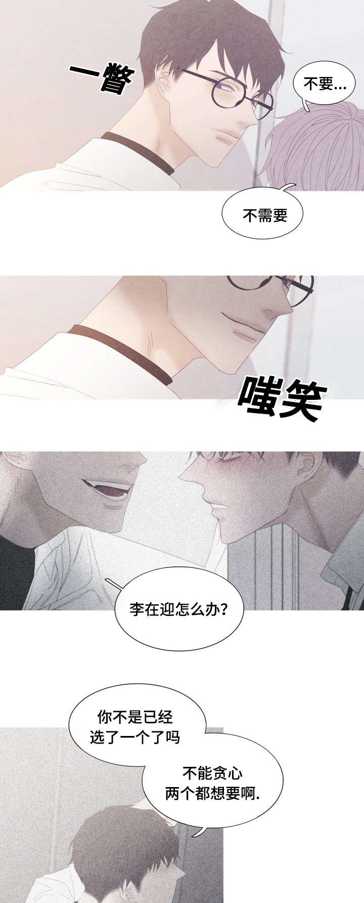 第53章：你要搬走了吗