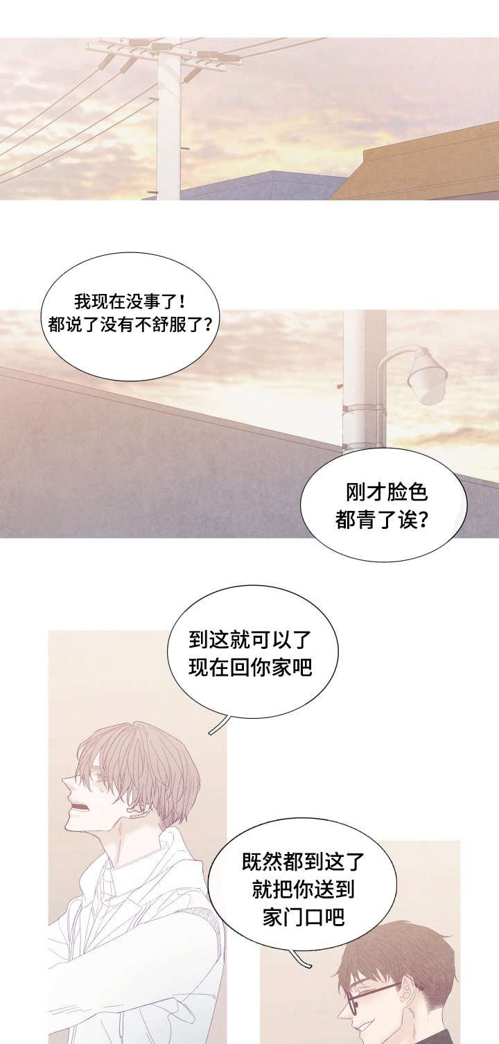 第53章：你要搬走了吗