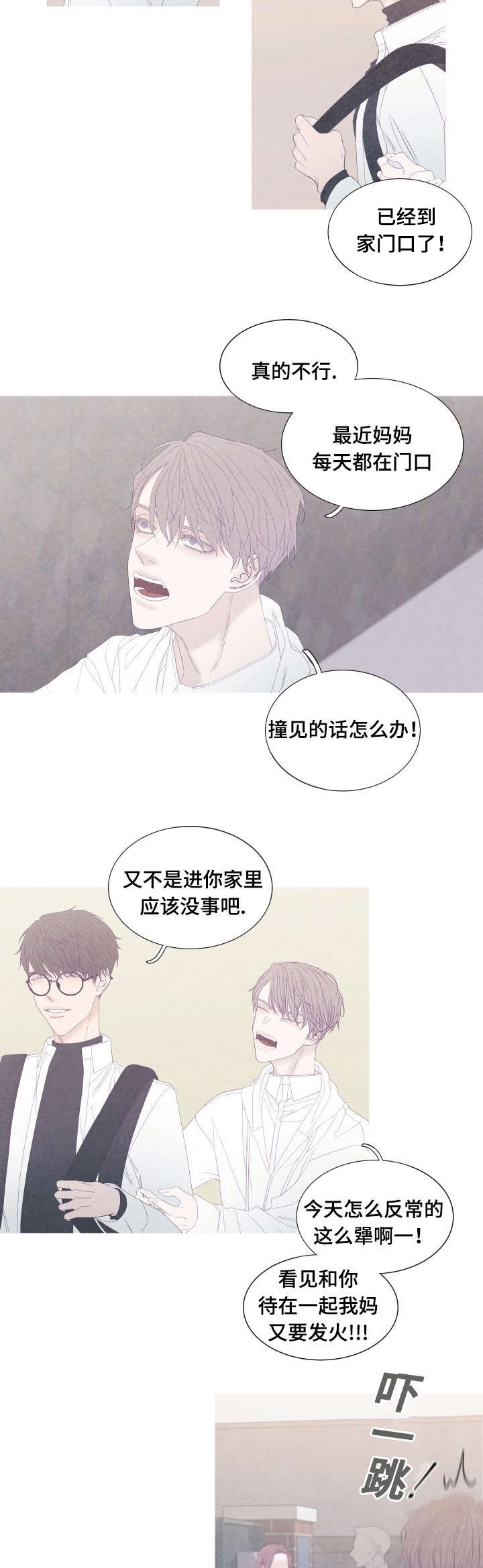 第53章：你要搬走了吗