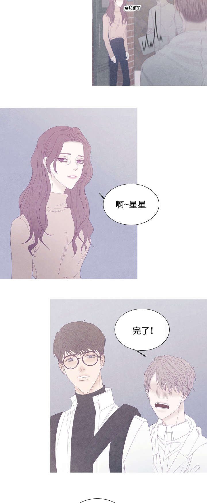 第53章：你要搬走了吗