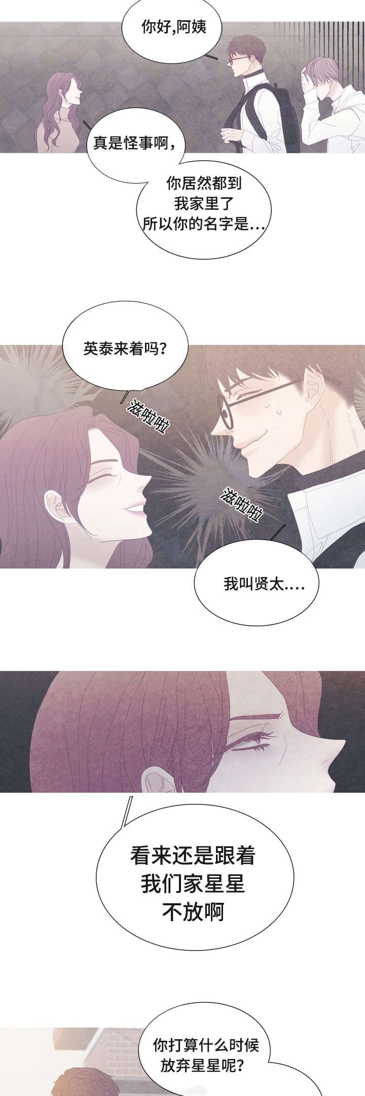 第53章：你要搬走了吗