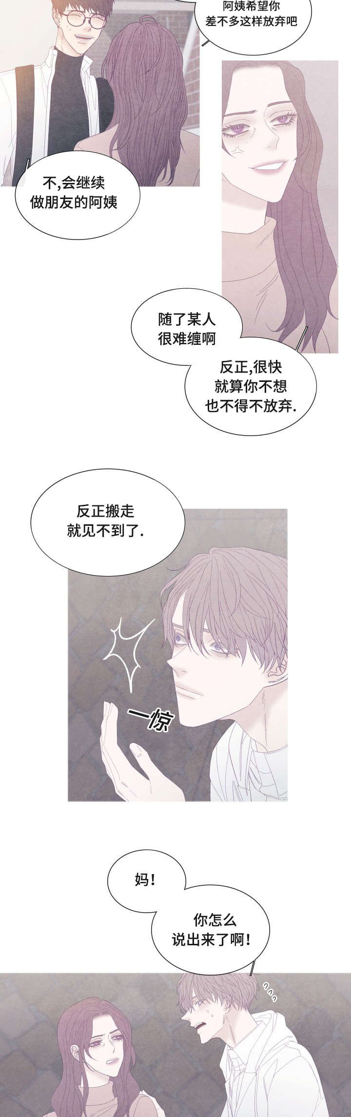 第53章：你要搬走了吗
