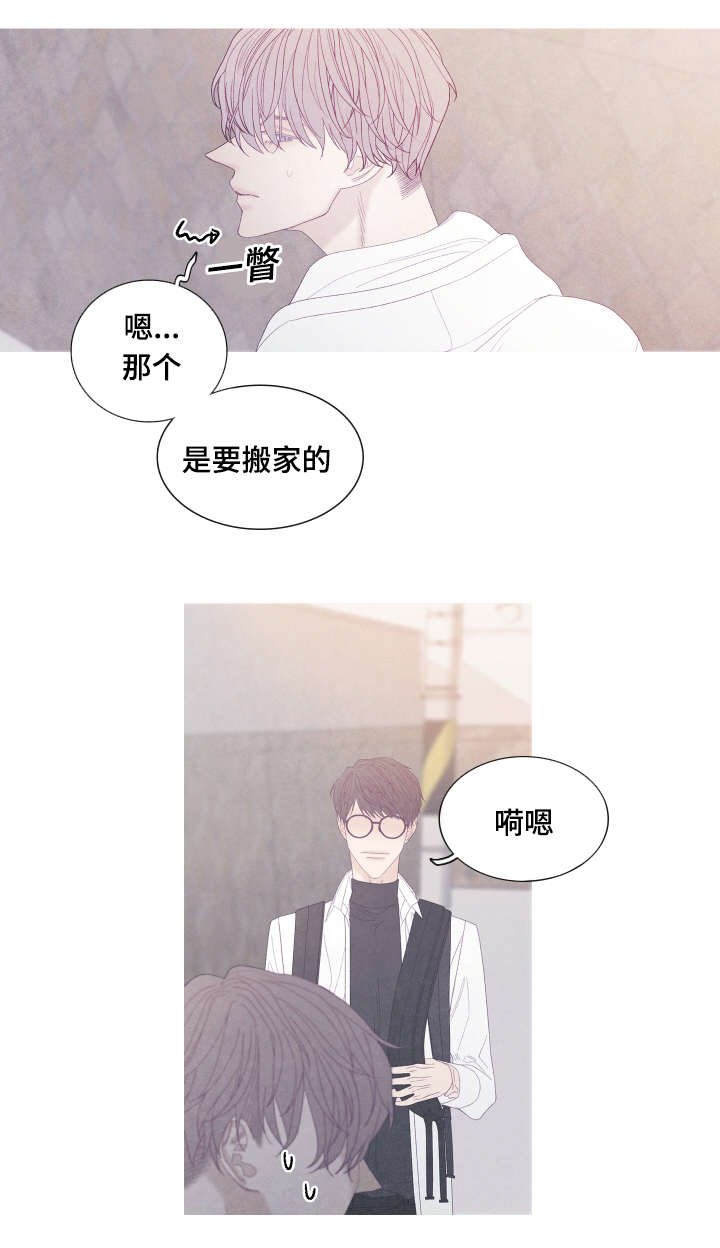 第54章：为什么我不行