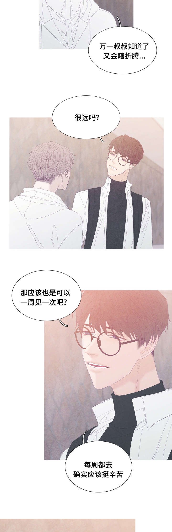 第54章：为什么我不行