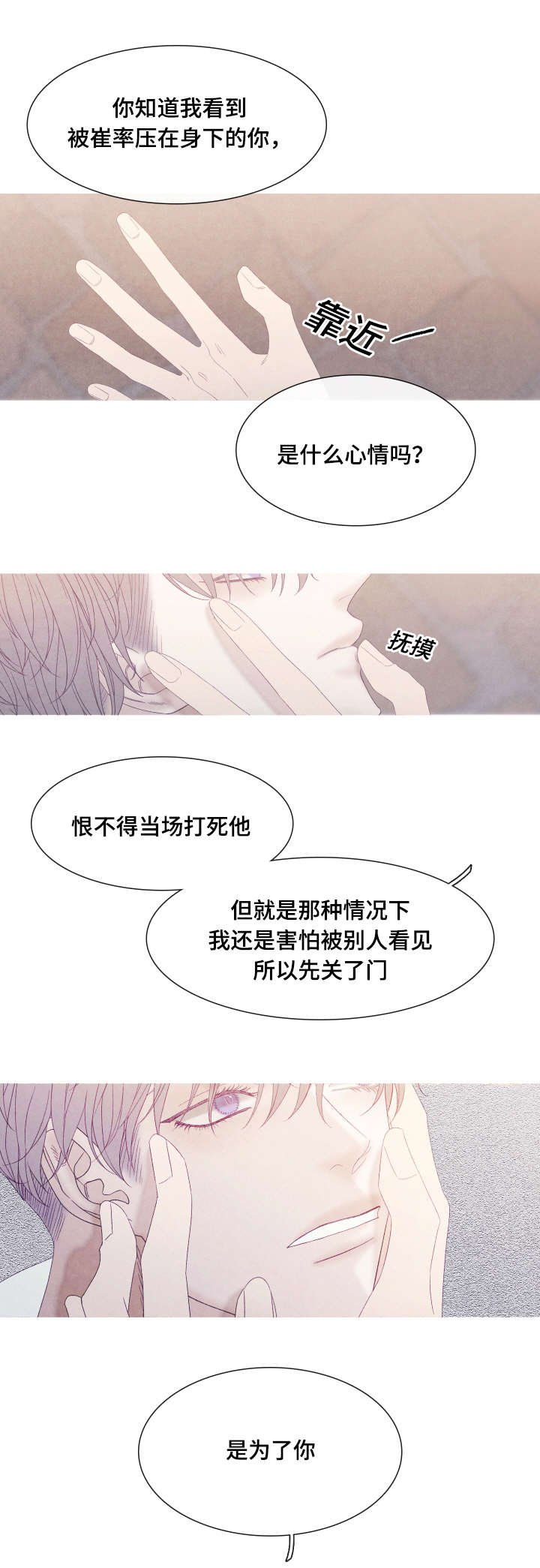 第55章：转学