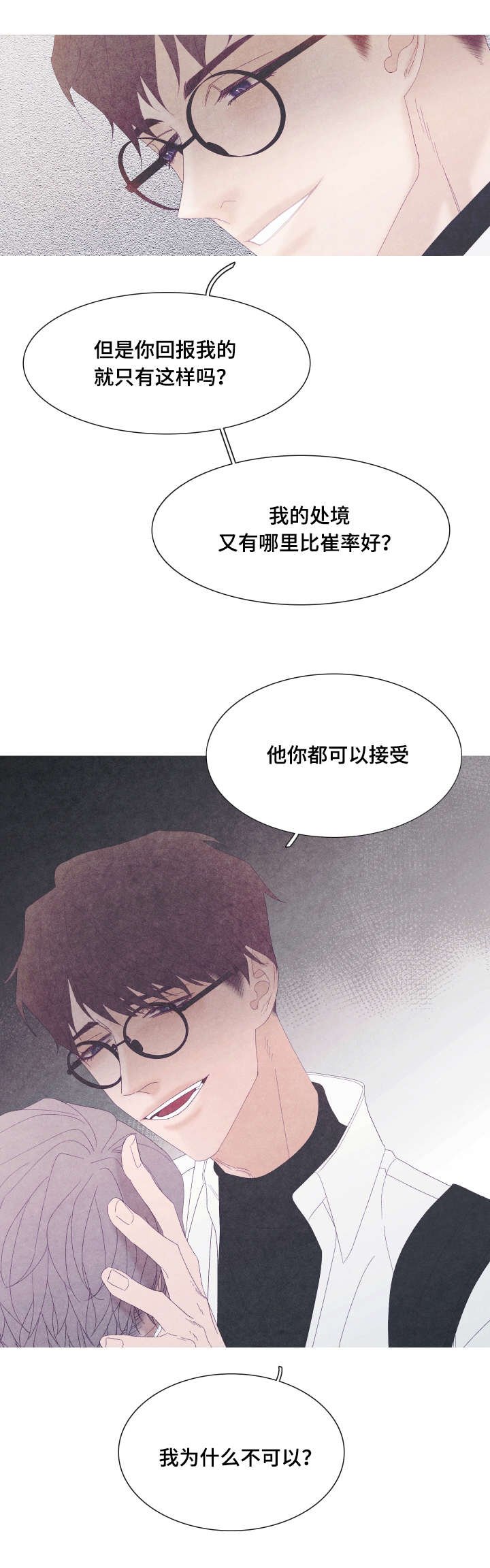 第55章：转学