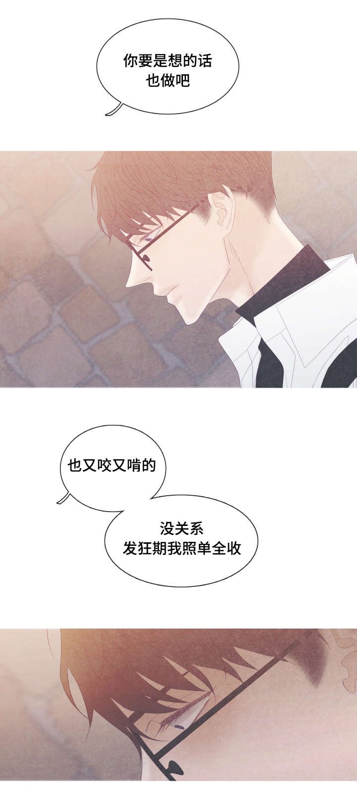 第55章：转学