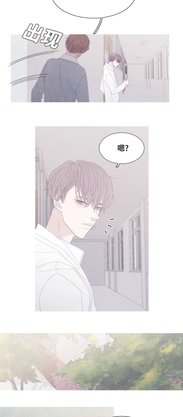 第55章：转学