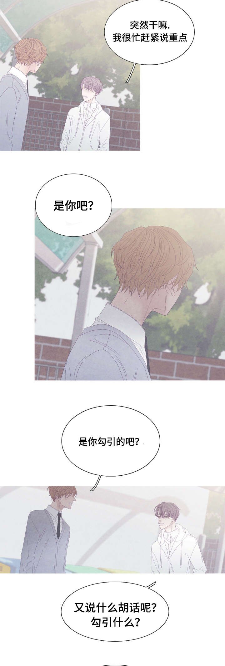 第55章：转学