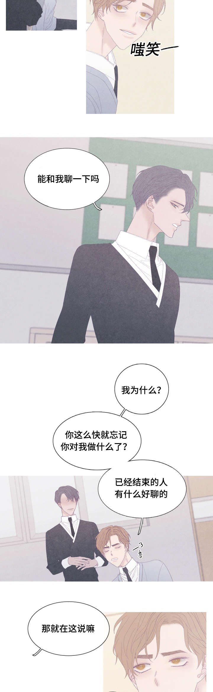 第55章：转学
