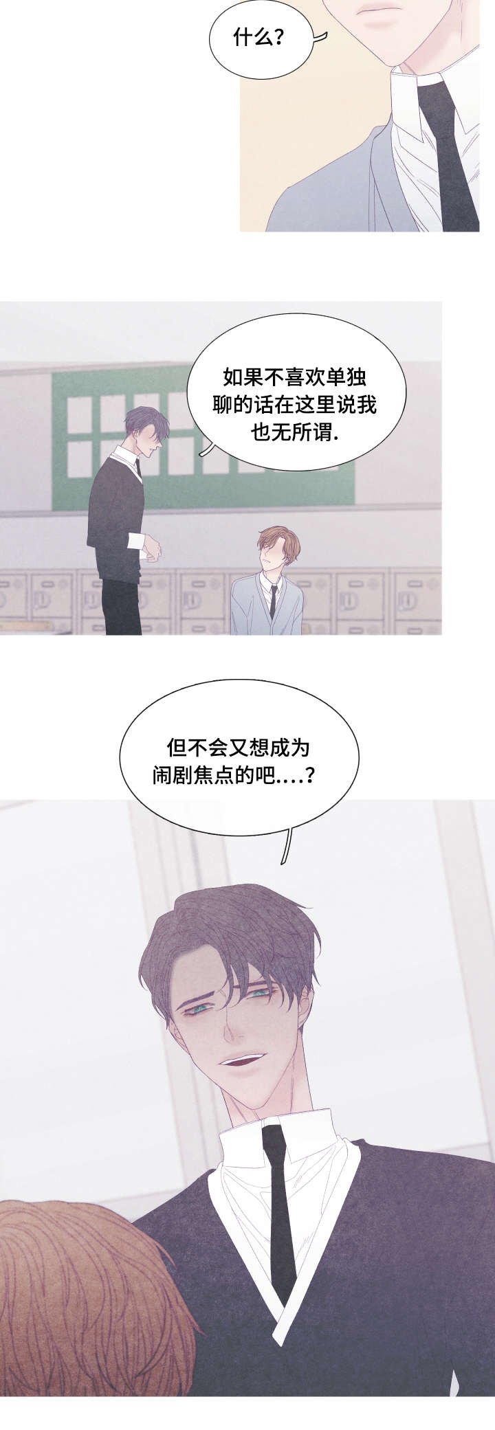 第55章：转学