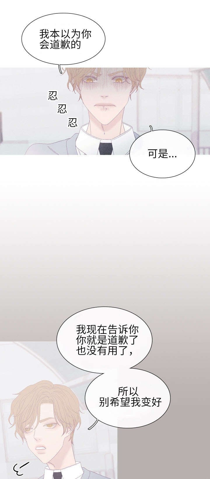 第56章：为什么要搬走