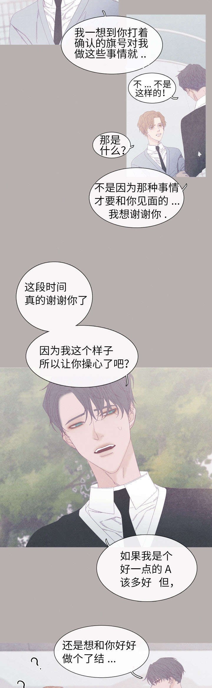 第56章：为什么要搬走