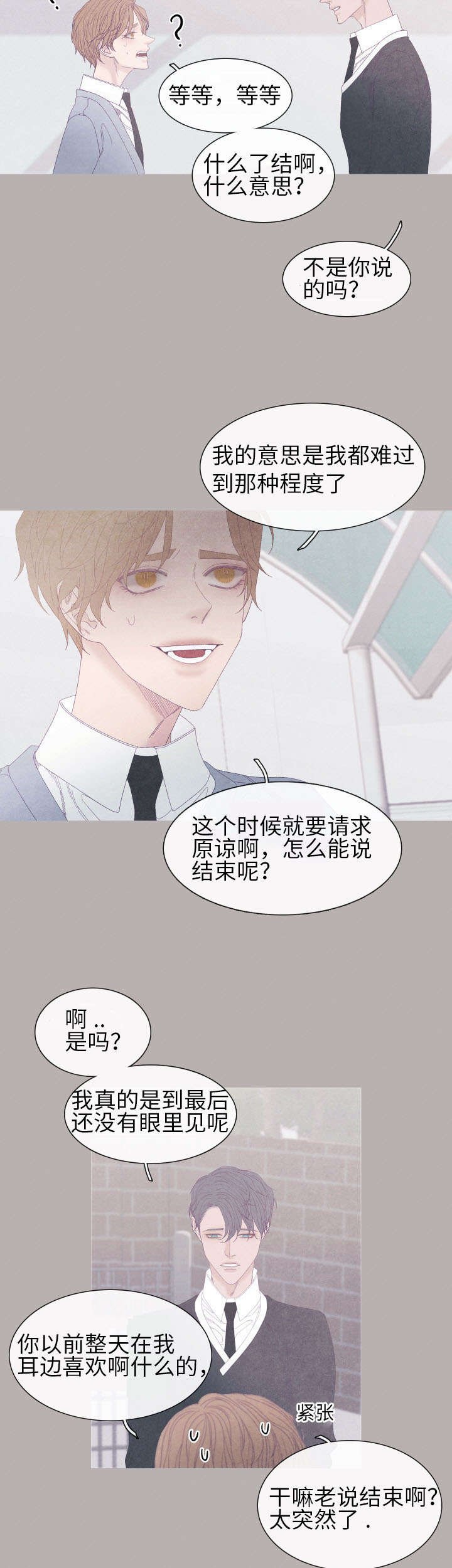 第56章：为什么要搬走