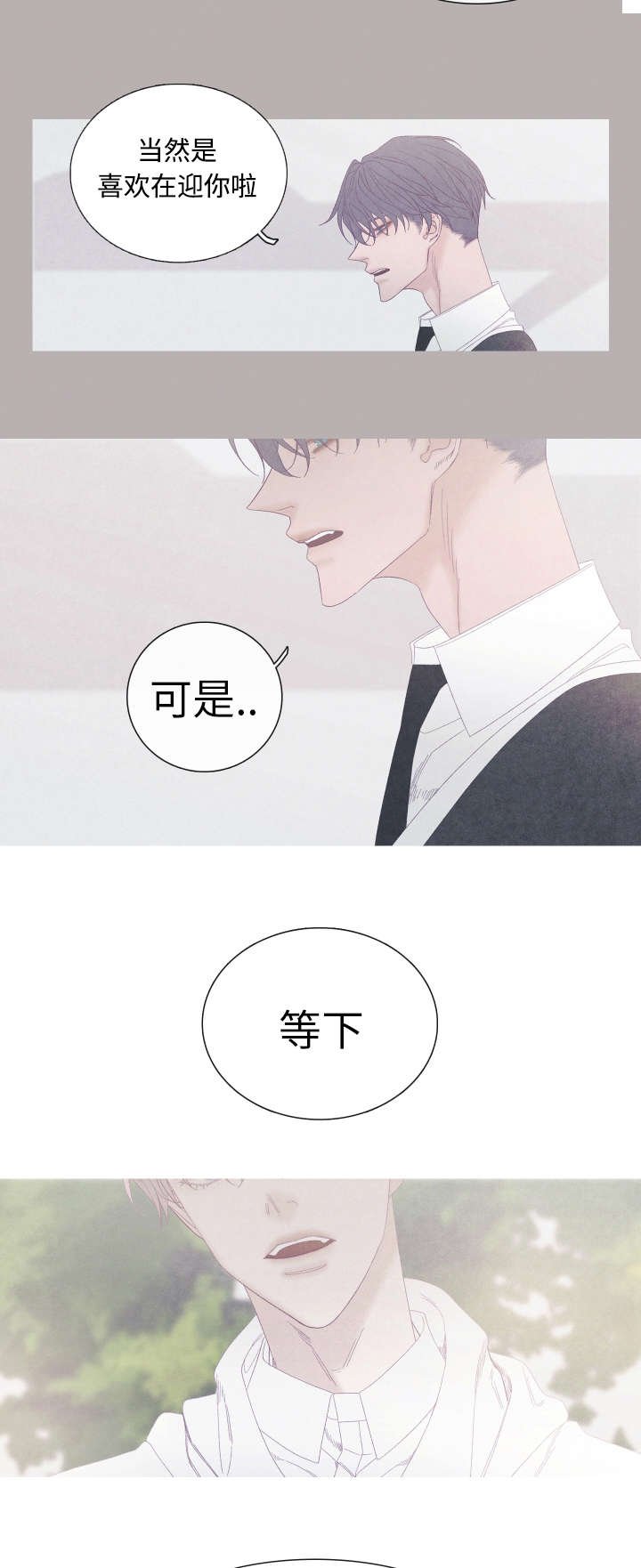第56章：为什么要搬走