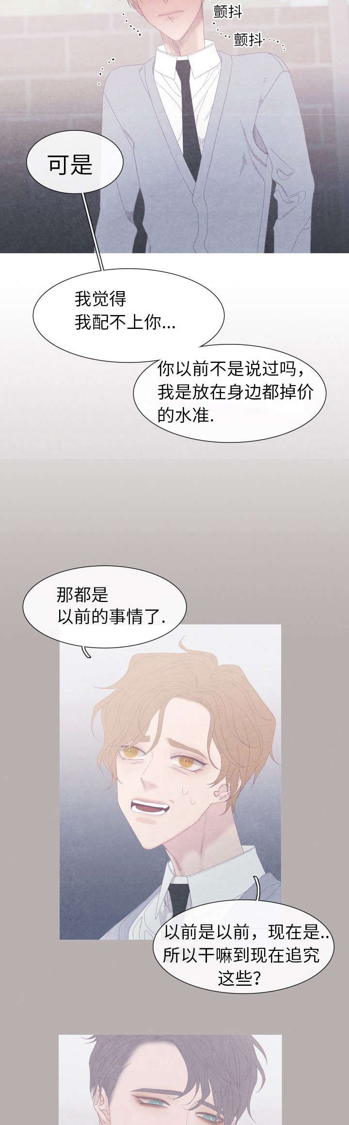 第56章：为什么要搬走