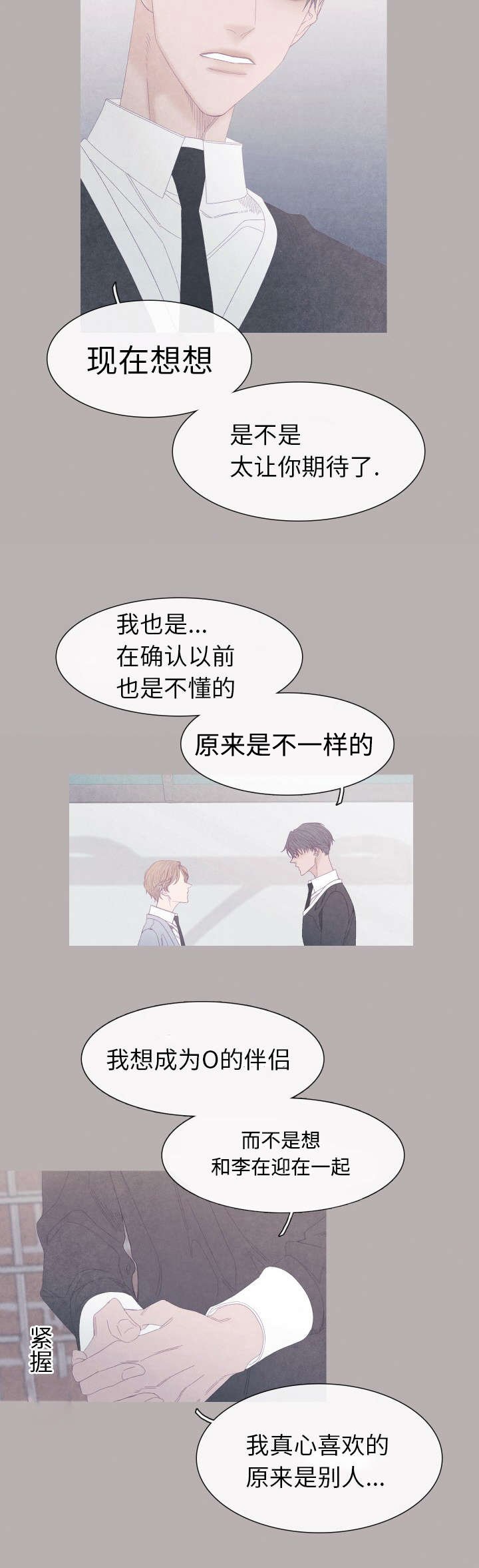 第56章：为什么要搬走