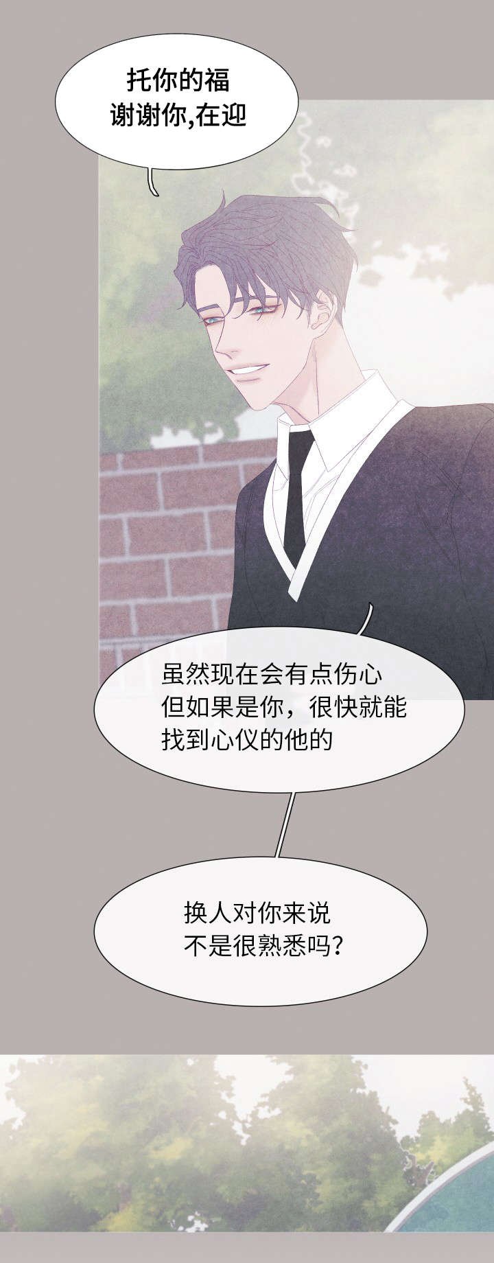 第56章：为什么要搬走