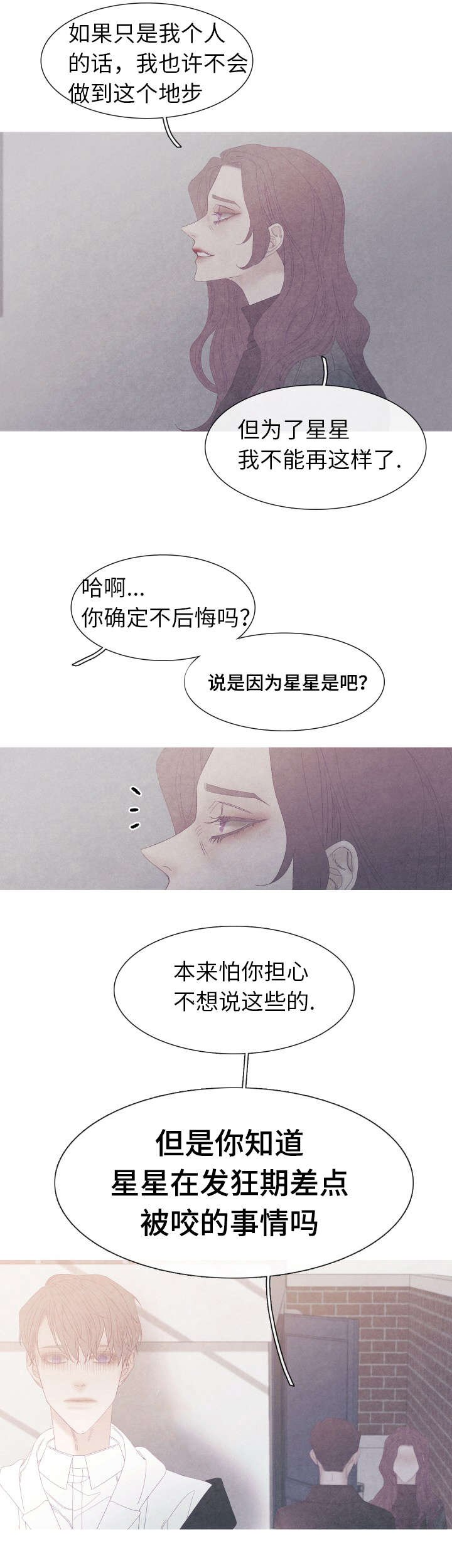 第56章：为什么要搬走