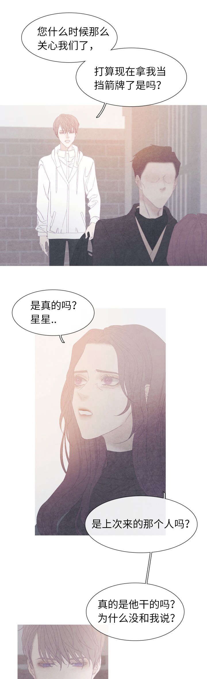 第57章：为什么要告诉他