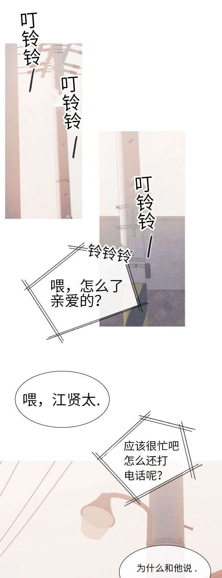 第57章：为什么要告诉他