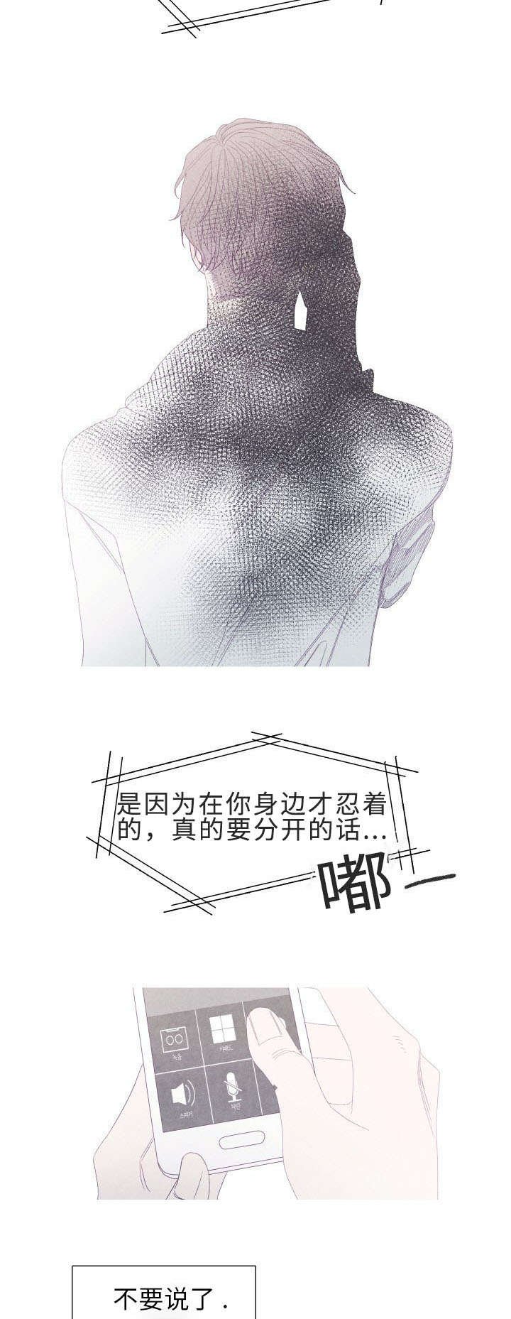 第57章：为什么要告诉他