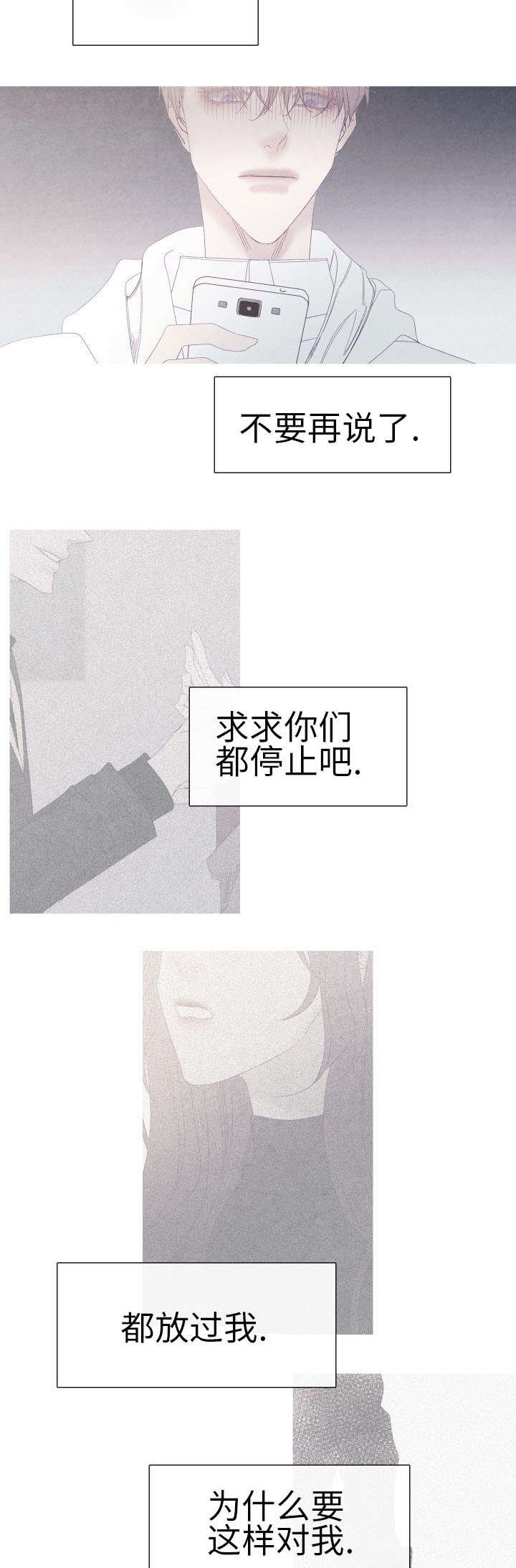 第57章：为什么要告诉他