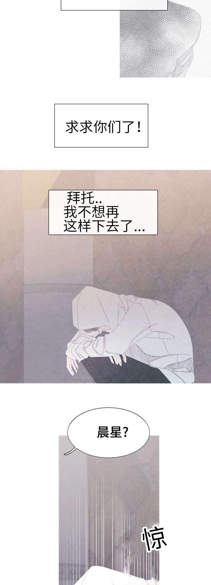 第57章：为什么要告诉他